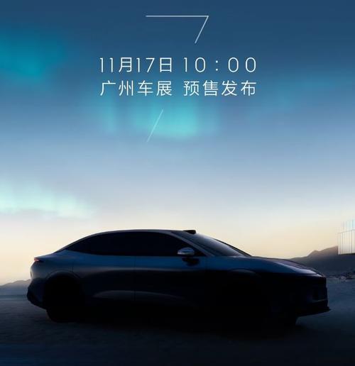 东莞200极氪汽车发布智能汽车全域AI，比亚迪的未来服务提升用户体验